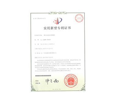 一種自動風(fēng)送式噴霧機