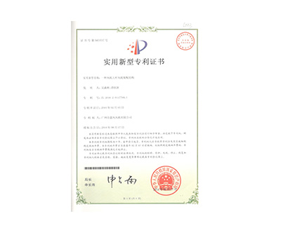 一種風(fēng)機大葉風(fēng)輪裝配結(jié)構(gòu)