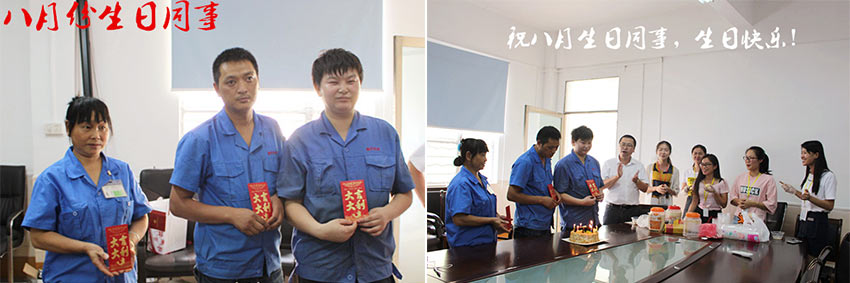 鑫風(fēng)風(fēng)機(jī)生日會 鑫風(fēng)風(fēng)機(jī)生日會