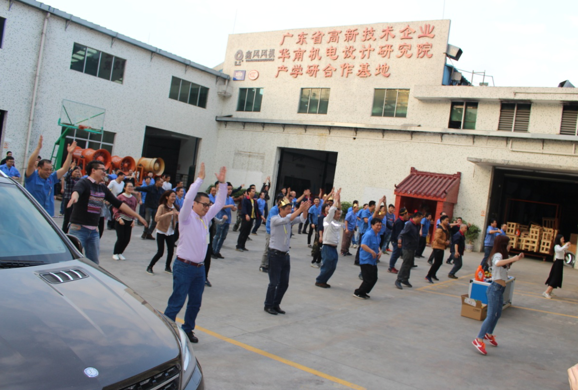 鑫風(fēng)運(yùn)動(dòng)會(huì) 鑫風(fēng)運(yùn)動(dòng)會(huì)