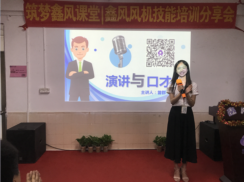 主持人:曾群 主持人:曾群