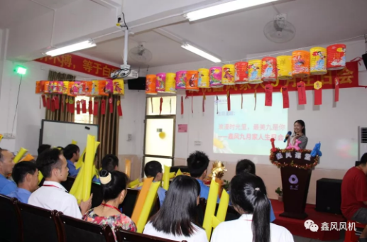 生日會正式開始 生日會正式開始