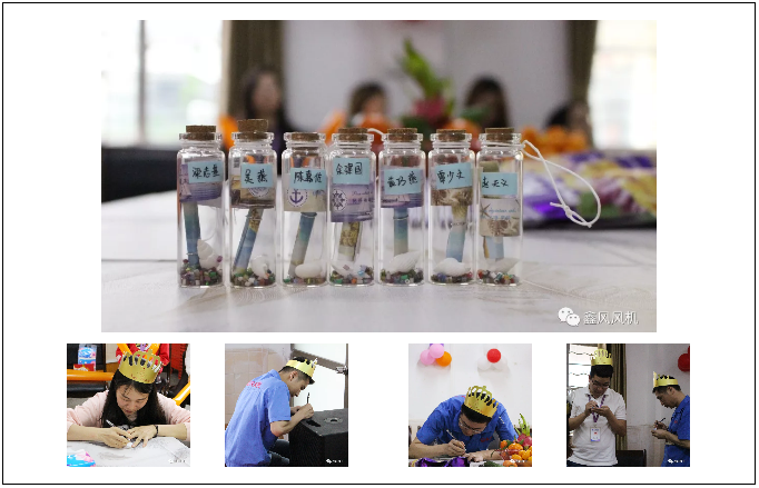 鑫風(fēng)生日會許愿瓶 鑫風(fēng)生日會許愿瓶