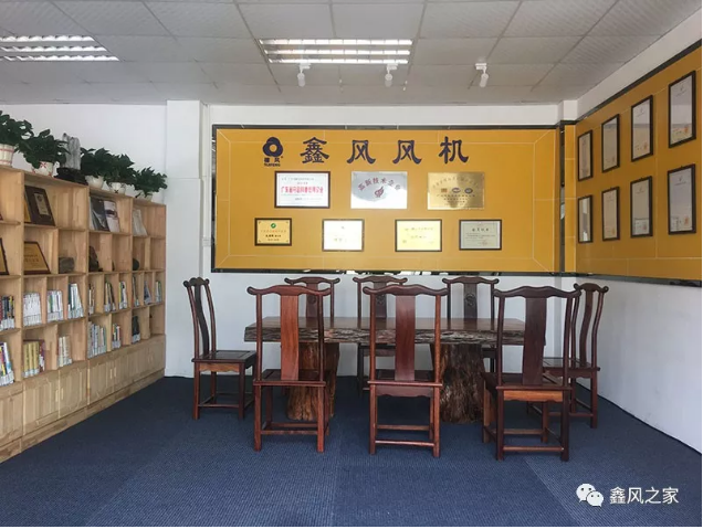 廣州市鑫風(fēng)風(fēng)機有限公司 廣州市鑫風(fēng)風(fēng)機有限公司