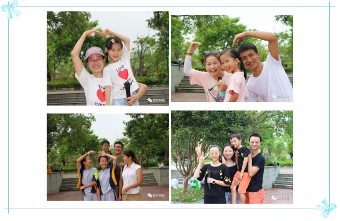 鑫風家庭合照 鑫風家庭合照