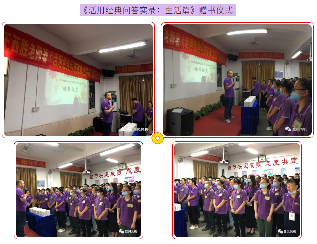 吳總代表發(fā)話 吳總代表發(fā)話